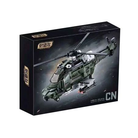 KOZOSHA 2216 MÁY BAY TRỰC THĂNG CHỐNG CHÁY NỔ bộ đồ chơi xếp lắp ráp ghép mô hình Military Army HELICOPTER Quân Sự Bộ Đội 832 khối