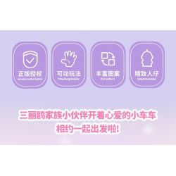 TOP TOY TC1724 1724 GIA ĐÌNH SANRIO MÔ HÌNH HẠM ĐỘI 6 NHỎ ĐÁNG NGẠC NHIÊN bộ đồ chơi xếp lắp ráp ghép mô hình Movie & Game SANRIO CHARACTERS Phim Và Trò Chơi