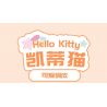 TOP TOY TC1724 1724 GIA ĐÌNH SANRIO MÔ HÌNH HẠM ĐỘI 6 NHỎ ĐÁNG NGẠC NHIÊN bộ đồ chơi xếp lắp ráp ghép mô hình Movie & Game SANRIO CHARACTERS Phim Và Trò Chơi