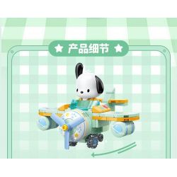 TOP TOY TC1724 1724 GIA ĐÌNH SANRIO MÔ HÌNH HẠM ĐỘI 6 NHỎ ĐÁNG NGẠC NHIÊN bộ đồ chơi xếp lắp ráp ghép mô hình Movie & Game SANRIO CHARACTERS Phim Và Trò Chơi