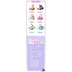 TOP TOY TC1724 1724 GIA ĐÌNH SANRIO MÔ HÌNH HẠM ĐỘI 6 NHỎ ĐÁNG NGẠC NHIÊN bộ đồ chơi xếp lắp ráp ghép mô hình Movie & Game SANRIO CHARACTERS Phim Và Trò Chơi
