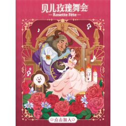 WEKKI 506194 HỘP KHO BÁU ÂM NHẠC NGÀY XỬA XƯA QUẢ BÓNG HỒNG CỦA BELLE bộ đồ chơi xếp lắp ráp ghép mô hình MUSIC TREASURE BOX ROSETTE FETE