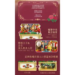 WEKKI 506194 HỘP KHO BÁU ÂM NHẠC NGÀY XỬA XƯA QUẢ BÓNG HỒNG CỦA BELLE bộ đồ chơi xếp lắp ráp ghép mô hình MUSIC TREASURE BOX ROSETTE FETE