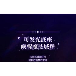 WEKKI 506196 NGÀY XỬA XƯA PHÙ THỦY TRONG MƠ bộ đồ chơi xếp lắp ráp ghép mô hình THE DREAM WITCH REVI