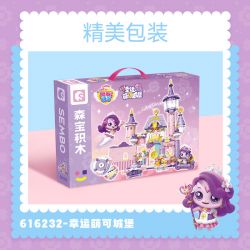 SEMBO 616232 CHÌA KHÓA MA THUẬT DỄ THƯƠNG TUYỆT VỜI LÂU ĐÀI MAY MẮN bộ đồ chơi xếp lắp ráp ghép mô hình Movie & Game Phim Và Trò Chơi 572 khối