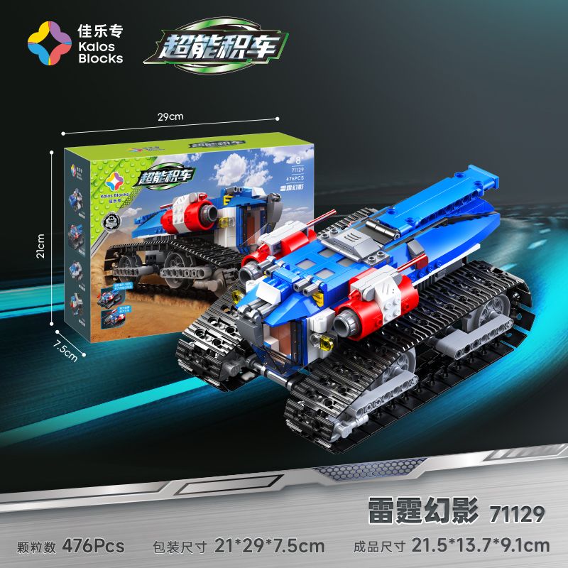 JIALE SPECIAL 71129 TÍCH LŨY SIÊU XE THUNDER PHANTOM bộ đồ chơi xếp lắp ráp ghép mô hình 476 khối