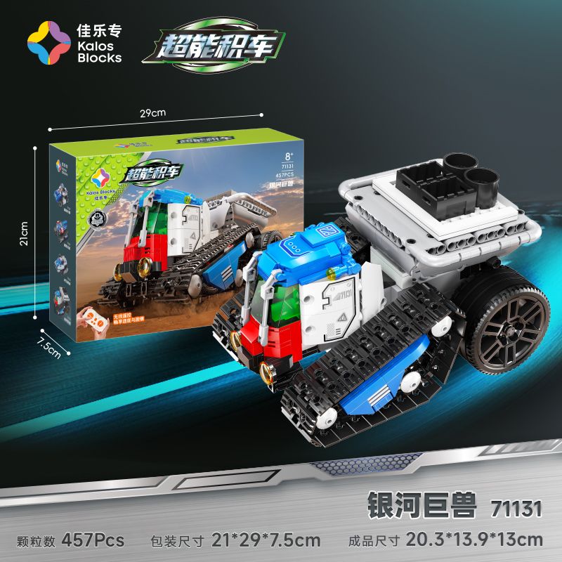 JIALE SPECIAL 71131 SIÊU NĂNG LỰC THIÊN HÀ BEHEMOTH bộ đồ chơi xếp lắp ráp ghép mô hình 457 khối