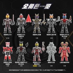 BLOKEES 74202 KAMEN RIDER ERA STAR EDITION PHẦN 2 THẾ GIỚI TĂNG TỐC bộ đồ chơi xếp lắp ráp ghép mô hình Movie & Game Phim Và Trò Chơi