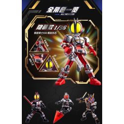 BLOKEES 74202 KAMEN RIDER ERA STAR EDITION PHẦN 2 THẾ GIỚI TĂNG TỐC bộ đồ chơi xếp lắp ráp ghép mô hình Movie & Game Phim Và Trò Chơi