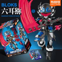 BLOKEES 85031 ANH HÙNG KHÔNG GIỚI HẠN BỘ ĐỒ CHIẾN ĐẤU KHỈ SÁU TAI AMV-20 bộ đồ chơi xếp lắp ráp ghép mô hình Movie & Game Phim Và Trò Chơi