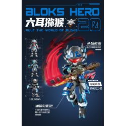 BLOKEES 85031 ANH HÙNG KHÔNG GIỚI HẠN BỘ ĐỒ CHIẾN ĐẤU KHỈ SÁU TAI AMV-20 bộ đồ chơi xếp lắp ráp ghép mô hình Movie & Game Phim Và Trò Chơi