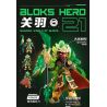 BLOKEES 85032 VÔ HẠN TƯỚNG AMV-21 THÁNH GIÁP QUAN VŨ bộ đồ chơi xếp lắp ráp ghép mô hình Movie & Game Phim Và Trò Chơi