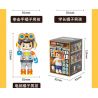 JAKI HK302 HỘP MÙ NHÀ HÁT NHÂN VẬT ORANGE BOY bộ đồ chơi xếp lắp ráp ghép mô hình Collectable Minifigures OWANGE BOY Búp Bê Sưu Tầm