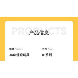 JAKI HK302 HỘP MÙ NHÀ HÁT NHÂN VẬT ORANGE BOY bộ đồ chơi xếp lắp ráp ghép mô hình Collectable Minifigures OWANGE BOY Búp Bê Sưu Tầm