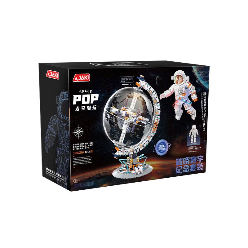 JAKI CK242 SPACE FUN BỘ KỶ NIỆM HỪNG ĐÔNG bộ đồ chơi xếp lắp ráp ghép mô hình