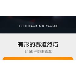 CADA DOUBLEE C63008 63008 NGỌN LỬA TỐC ĐỘ XE THỂ THAO ĐUA THỜI GIAN DÀI tỷ lệ 1:10 bộ đồ chơi xếp lắp ráp ghép mô hình Technic BLAZING FLAME Kỹ Thuật Công Nghệ Cao Mô Hình Phương Tiện 1518 khối