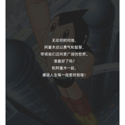 PANTASY 86209 CHIẾC XE KỲ DIỆU CỦA ASTRO BOY CON QUAY HỒI CHUYỂN bộ đồ chơi xếp lắp ráp ghép mô hình Movie & Game Phim Và Trò Chơi 300 khối