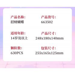 ZHEGAO 663502 HỘP NHẠC BƯỚM MAY MẮN bộ đồ chơi xếp lắp ráp ghép mô hình Arts & Crafts FORTUNE BUTTERFLY 650 khối