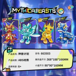 ZHEGAO 663503 DỰ ÁN THẦN THÚ 4 NGƯỜI MẪU RUILONG CÁO CHÍN ĐUÔI KỲ LÂN BAXIA bộ đồ chơi xếp lắp ráp ghép mô hình MYTHICAL BEASTS