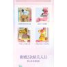 KEEPPLEY 36018 LÂU ĐÀI QINYINHUAYU bộ đồ chơi xếp lắp ráp ghép mô hình Girl Con Gái 487 khối