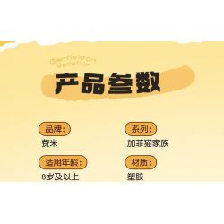 FEMIBOX S44072 44072 GIA ĐÌNH GARFIELD TƯỢNG NỮ THẦN TỰ DO bộ đồ chơi xếp lắp ráp ghép mô hình Movie & Game GARFIELD FAMILY STATUE OF LIBERTY Phim Và Trò Chơi 1033 khối