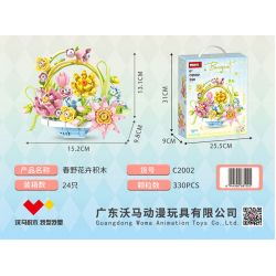 WOMA C2002 2002 HARUNO bộ đồ chơi xếp lắp ráp ghép mô hình Arts & Crafts BOUGHT 330 khối