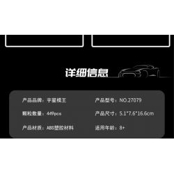 MouldKing 27079 Mould King 27079 XE THỂ THAO F812 MAISHA RUI bộ đồ chơi xếp lắp ráp ghép mô hình Speed Champions Racing Cars Đua Xe Công Thức 449 khối