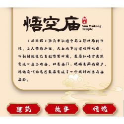 FIGHT FOR THE FUTURE M2120 2120 XU HƯỚNG QUỐC GIA ĐẠI THÁNH TỰ bộ đồ chơi xếp lắp ráp ghép mô hình