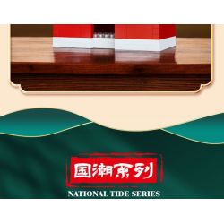 FIGHT FOR THE FUTURE M2120 2120 XU HƯỚNG QUỐC GIA ĐẠI THÁNH TỰ bộ đồ chơi xếp lắp ráp ghép mô hình