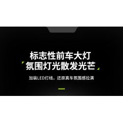 GULY 10628 KOENIGSEGG (KOENIGSEGG) tỷ lệ 1:8 bộ đồ chơi xếp lắp ráp ghép mô hình Technic Kỹ Thuật Công Nghệ Cao Mô Hình Phương Tiện 3838 khối