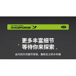 GULY 10628 KOENIGSEGG (KOENIGSEGG) tỷ lệ 1:8 bộ đồ chơi xếp lắp ráp ghép mô hình Technic Kỹ Thuật Công Nghệ Cao Mô Hình Phương Tiện 3838 khối