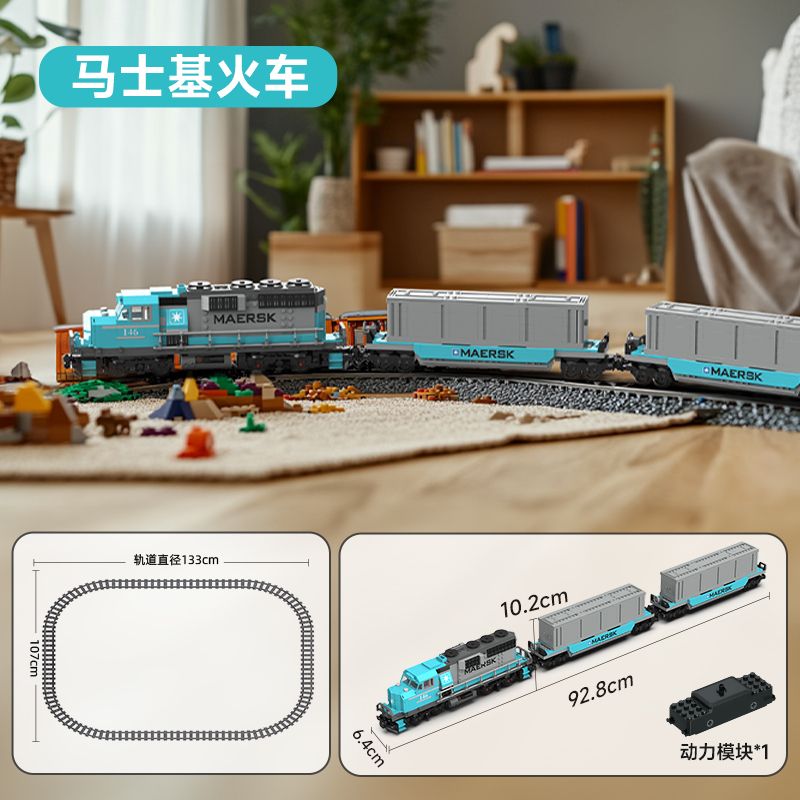 MorkModel 025112 Mork Model 025112 TÀU MAERSK bộ đồ chơi xếp lắp ráp ghép mô hình City Thành Phố 1078 khối