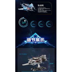 ZHEGAO QJ5474 5474 MÁY BAY CHIẾN ĐẤU TIE bộ đồ chơi xếp lắp ráp ghép mô hình TITANIUM FIGHTER 1001 khối