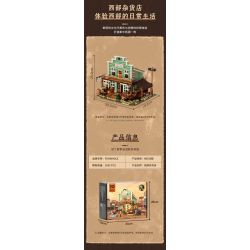 LUMIBRICKS FUNWHOLE F9057 9057 MIỀN TÂY HOA KỲ CỬA HÀNG TẠP HÓA PHƯƠNG bộ đồ chơi xếp lắp ráp ghép mô hình Creator OLD WEST GENERAL STORE Sáng Tạo 1895 khối