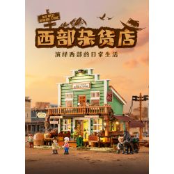 LUMIBRICKS FUNWHOLE F9057 9057 MIỀN TÂY HOA KỲ CỬA HÀNG TẠP HÓA PHƯƠNG bộ đồ chơi xếp lắp ráp ghép mô hình Creator OLD WEST GENERAL STORE Sáng Tạo 1895 khối