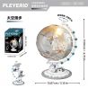 PLEYERID M38-P8069 P8069 8069 M38P8069 38-P8069 QUẢ CẦU PHÁT SÁNG XOAY CHUYẾN ĐI TRONG KHÔNG GIAN bộ đồ chơi xếp lắp ráp ghép mô hình GLOBE