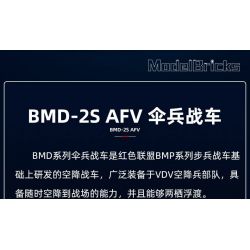 SLUBAN M38-B1250 B1250 1250 M38B1250 38-B1250 XE CHIẾN ĐẤU NHẢY DÙ BMD-2S AFV tỷ lệ 1:35 bộ đồ chơi xếp lắp ráp ghép mô hình Military Army Quân Sự Bộ Đội 530 khối