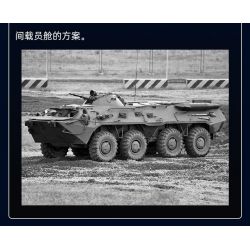 SLUBAN M38-B1251 B1251 1251 M38B1251 38-B1251 XE CHIẾN ĐẤU BÁNH LỐP BTR-80AS IFV tỷ lệ 1:35 bộ đồ chơi xếp lắp ráp ghép mô hình Military Army Quân Sự Bộ Đội 619 khối