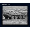 SLUBAN M38-B1251 B1251 1251 M38B1251 38-B1251 XE CHIẾN ĐẤU BÁNH LỐP BTR-80AS IFV tỷ lệ 1:35 bộ đồ chơi xếp lắp ráp ghép mô hình Military Army Quân Sự Bộ Đội 619 khối