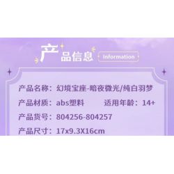 GEKKOSHA 804257 GIÁ ĐỠ ĐIỆN THOẠI DI ĐỘNG FANTASY THRONE ANGEL PURE WHITE FEATHER DREAM bộ đồ chơi xếp lắp ráp ghép mô hình Arts & Crafts