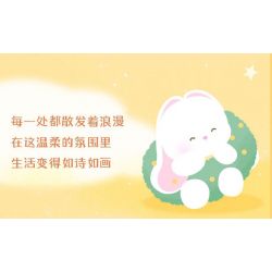 GEKKOSHA 804010 ĐỒ TRANG TRÍ KHUNG ẢNH CÂY THÔNG NOEL HÌNH NGÔI SAO BẠCH KIM bộ đồ chơi xếp lắp ráp ghép mô hình Creator PLATINUM CHRISTMAS Sáng Tạo