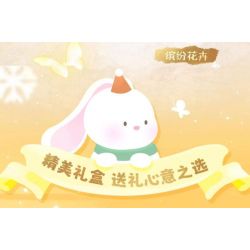 GEKKOSHA 804010 ĐỒ TRANG TRÍ KHUNG ẢNH CÂY THÔNG NOEL HÌNH NGÔI SAO BẠCH KIM bộ đồ chơi xếp lắp ráp ghép mô hình Creator PLATINUM CHRISTMAS Sáng Tạo