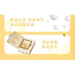 GEKKOSHA 804010 ĐỒ TRANG TRÍ KHUNG ẢNH CÂY THÔNG NOEL HÌNH NGÔI SAO BẠCH KIM bộ đồ chơi xếp lắp ráp ghép mô hình Creator PLATINUM CHRISTMAS Sáng Tạo