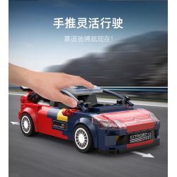 CADA DOUBLEE C55033 55033 XE ĐUA CITROEN C4 WRC 1:24 tỷ lệ 1:24 bộ đồ chơi xếp lắp ráp ghép mô hình Creator 2008 CITROEN C4 WRC Sáng Tạo 296 khối