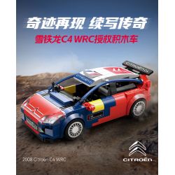 CADA DOUBLEE C55033 55033 XE ĐUA CITROEN C4 WRC 1:24 tỷ lệ 1:24 bộ đồ chơi xếp lắp ráp ghép mô hình Creator 2008 CITROEN C4 WRC Sáng Tạo 296 khối