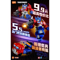 BLOKEES 71301 TRANSFORMERS STAR EDITION TẬP ĐẦU TIÊN CỦA CROSSING bộ đồ chơi xếp lắp ráp ghép mô hình Movie & Game GALAXY VERSION DEFENDER Phim Và Trò Chơi