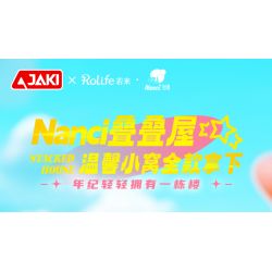 JAKI HK135 NHÀ NANCI JENGA BẾP DÀNH CHO NGƯỜI SÀNH ĂN bộ đồ chơi xếp lắp ráp ghép mô hình