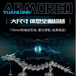 Kazi KY8124 8124 THIẾT BỊ CƠ KHÍ NGUYÊN LONG LƯU QUANG PHÁO SONG HÌNH bộ đồ chơi xếp lắp ráp ghép mô hình 1390 khối