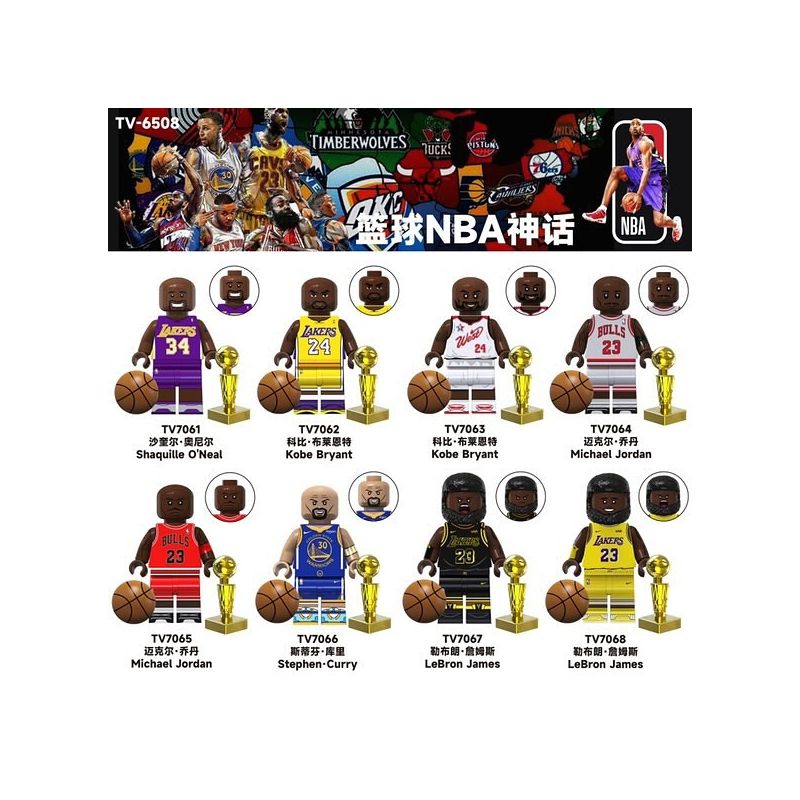 TV 6508 7061 7068 7062 7063 7064 7065 7066 7067 BÓNG RỔ NBA HUYỀN THOẠI 8 NHÂN VẬT NHỎ bộ đồ chơi xếp lắp ráp ghép mô hình City Thành Phố
