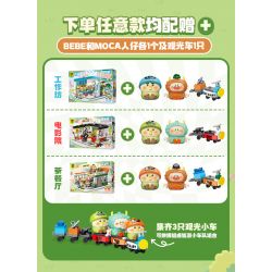 TOP TOY TC2050 2050 CON VẸT NHỎ GÓC THÀNH PHỐ BEBE XƯỞNG 1F bộ đồ chơi xếp lắp ráp ghép mô hình